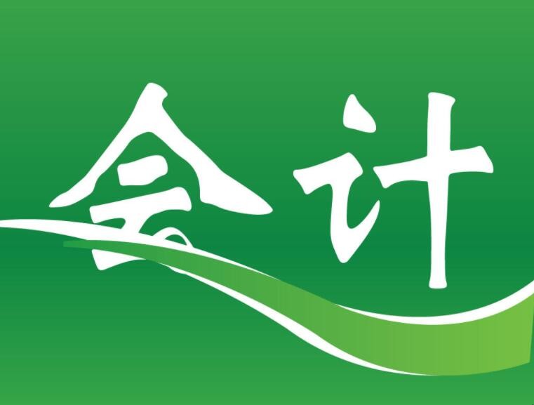 枣阳仁和会计培训学校